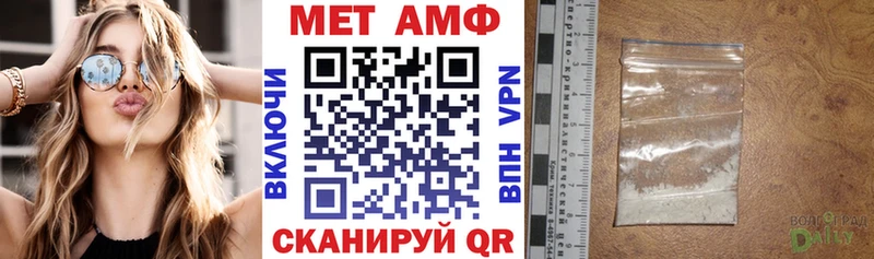 shop Telegram Дыгулыбгей АМФЕТАМИН VHQ