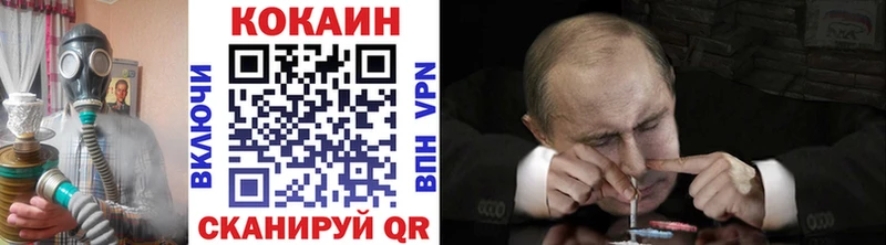 хочу   Дыгулыбгей  Кокаин Перу 