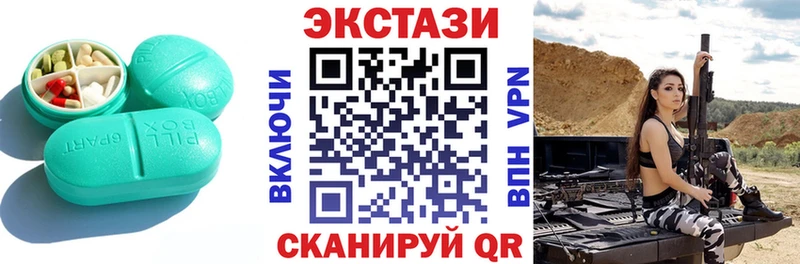 ЭКСТАЗИ Cube  Дыгулыбгей 