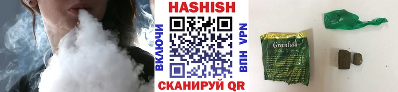 ГАШИШ Premium  купить  сайты  Дыгулыбгей 