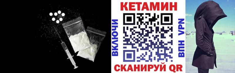 shop клад  Дыгулыбгей  КЕТАМИН ketamine 