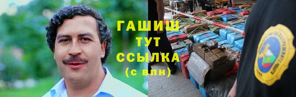 Альфа ПВП Орехово-Зуево