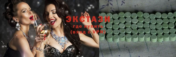 синтетический гашиш Кулебаки