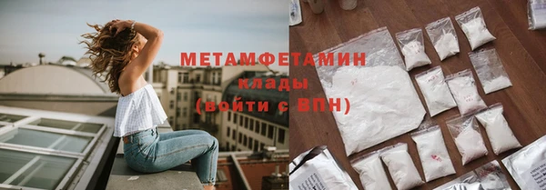 Альфа ПВП Орехово-Зуево