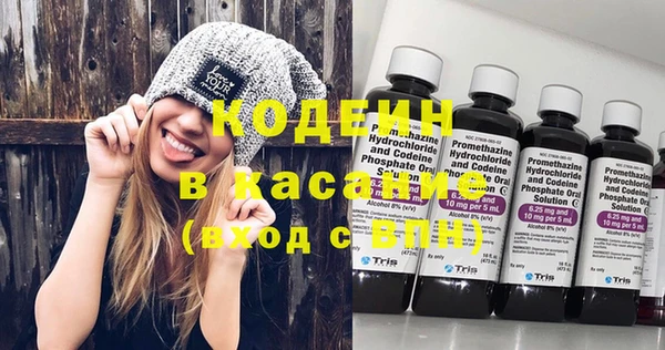 бутик Куйбышев