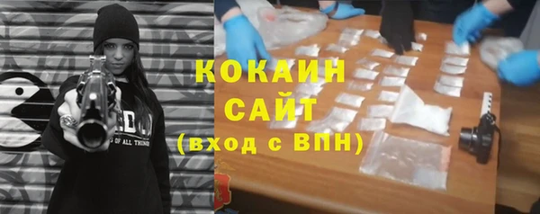бутик Куйбышев
