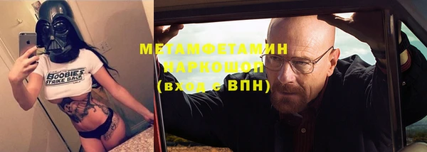 прущий лед Красноперекопск