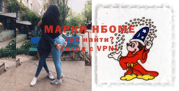 меф Краснослободск