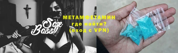 марки nbome Долгопрудный