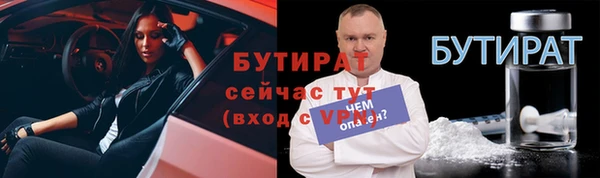 меф Краснослободск