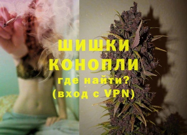 синтетический гашиш Кулебаки