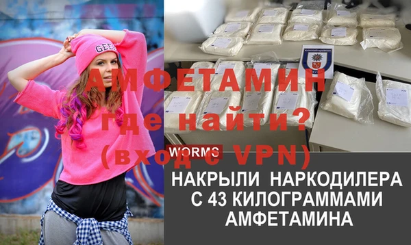 прущий лед Красноперекопск