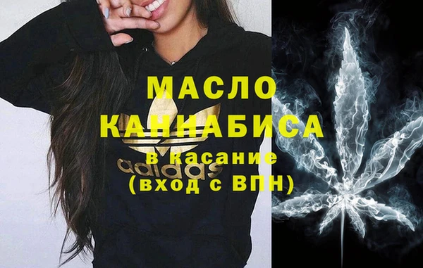 синтетический гашиш Кулебаки