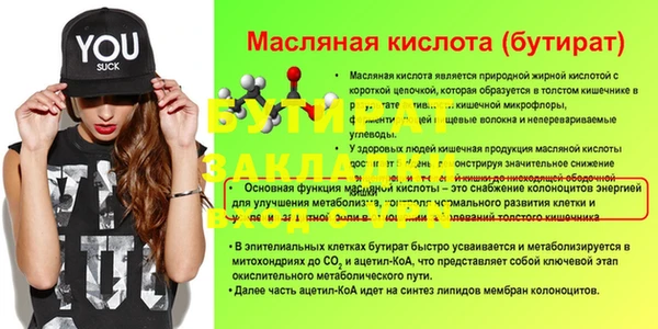 прущий лед Красноперекопск