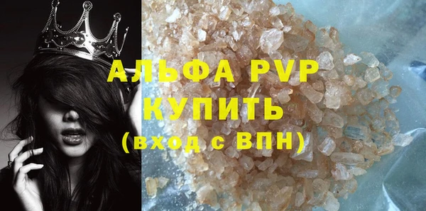 бутик Куйбышев