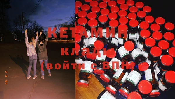 бутик Куйбышев