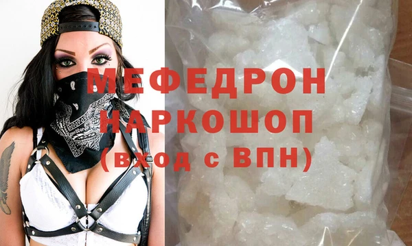 синтетический гашиш Кулебаки
