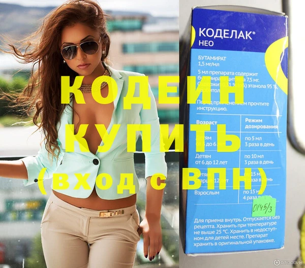 марки nbome Долгопрудный
