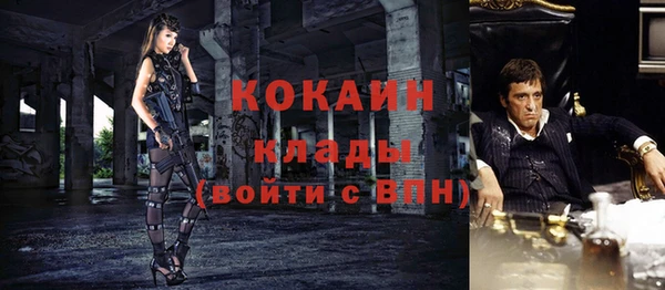 меф Краснослободск