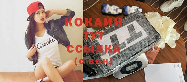 Альфа ПВП Орехово-Зуево