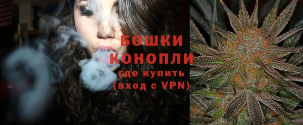 бутик Куйбышев
