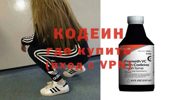 мефедрон VHQ Новый Уренгой