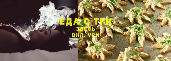 мефедрон VHQ Новый Уренгой