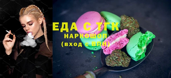 прущая мука Краснотурьинск