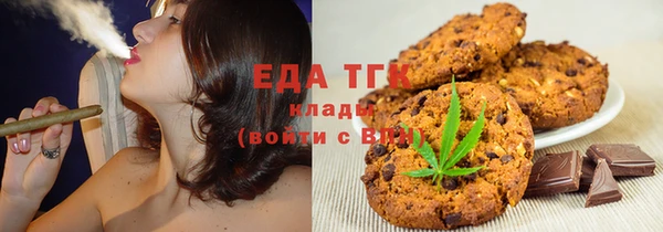 синтетический гашиш Кулебаки