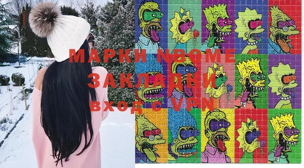 синтетический гашиш Кулебаки