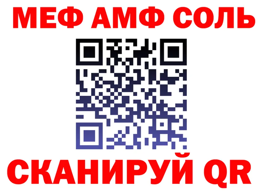 Alfa_PVP Crystall зеркало shop гидра Дыгулыбгей