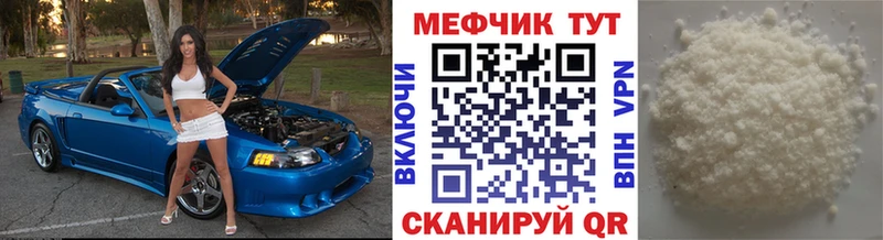 Мефедрон 4 MMC  Дыгулыбгей 