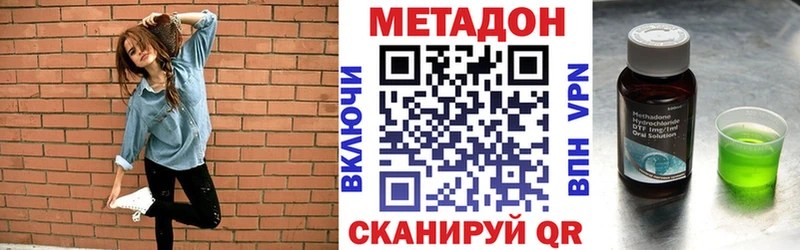 МЕТАДОН белоснежный  МЕГА онион  Дыгулыбгей  дарнет шоп 