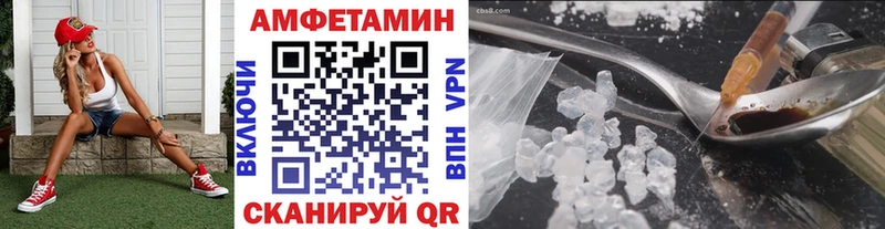 Метамфетамин витя Дыгулыбгей