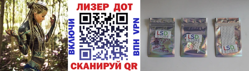 как найти наркотики Дыгулыбгей Марки 25I-NBOMe 1,8мг