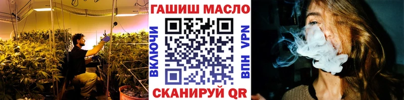 Дистиллят ТГК гашишное масло  где купить наркоту  Дыгулыбгей 