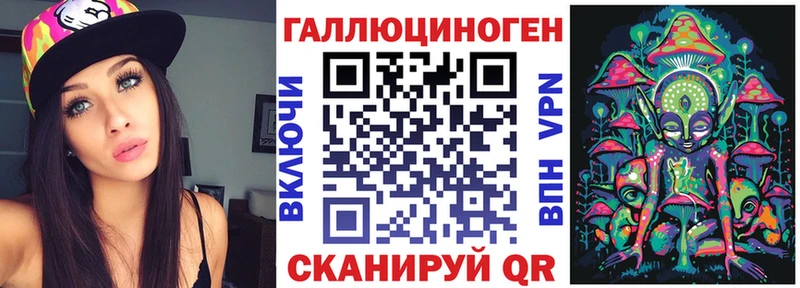 площадка наркотические препараты  наркотики  Дыгулыбгей  Галлюциногенные грибы Cubensis 